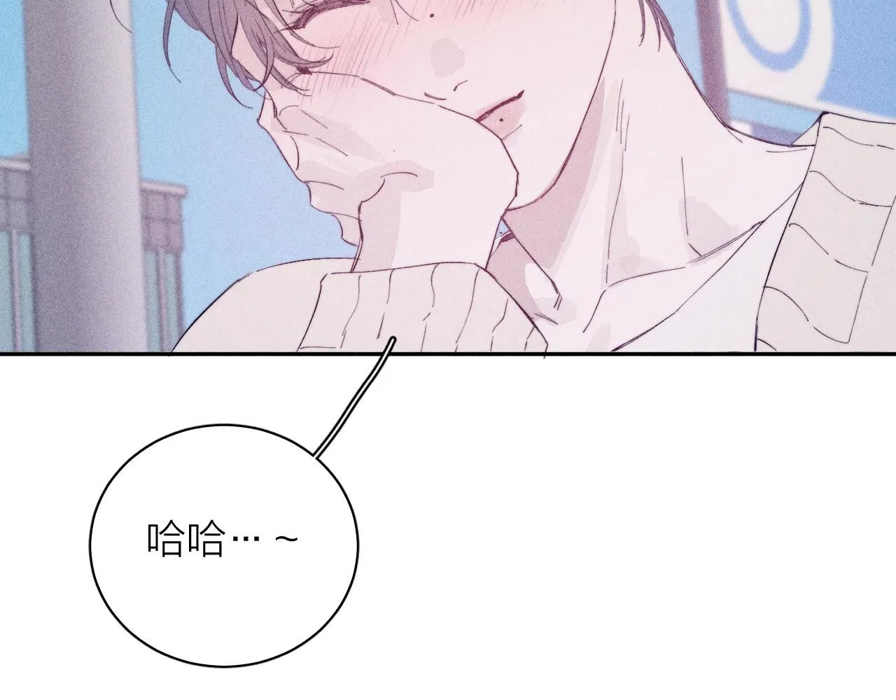 第104话 独蓝 第97页