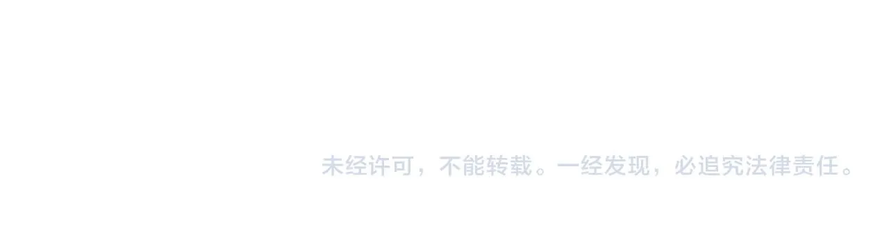 第104话 独蓝 第98页