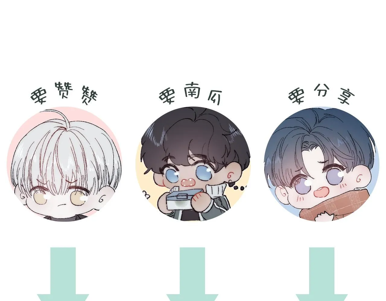 第104话 独蓝 第99页