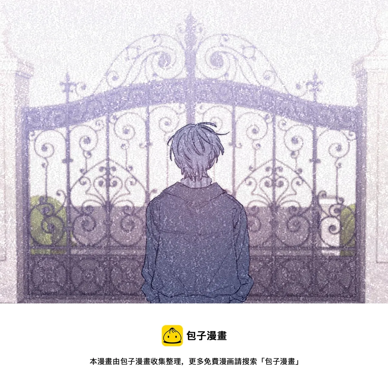 第50话 落成了春泥 第21页