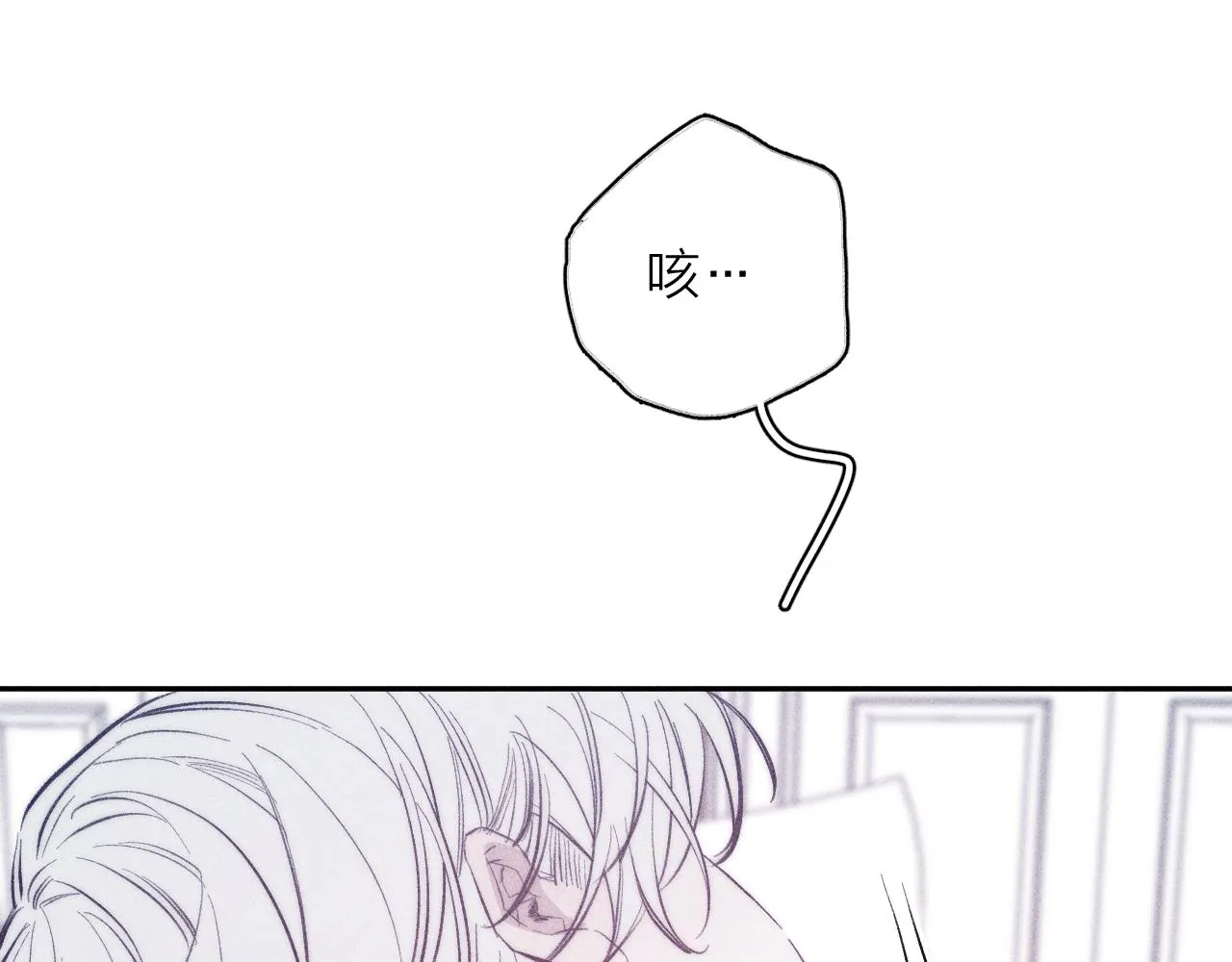 第50话 落成了春泥 第35页