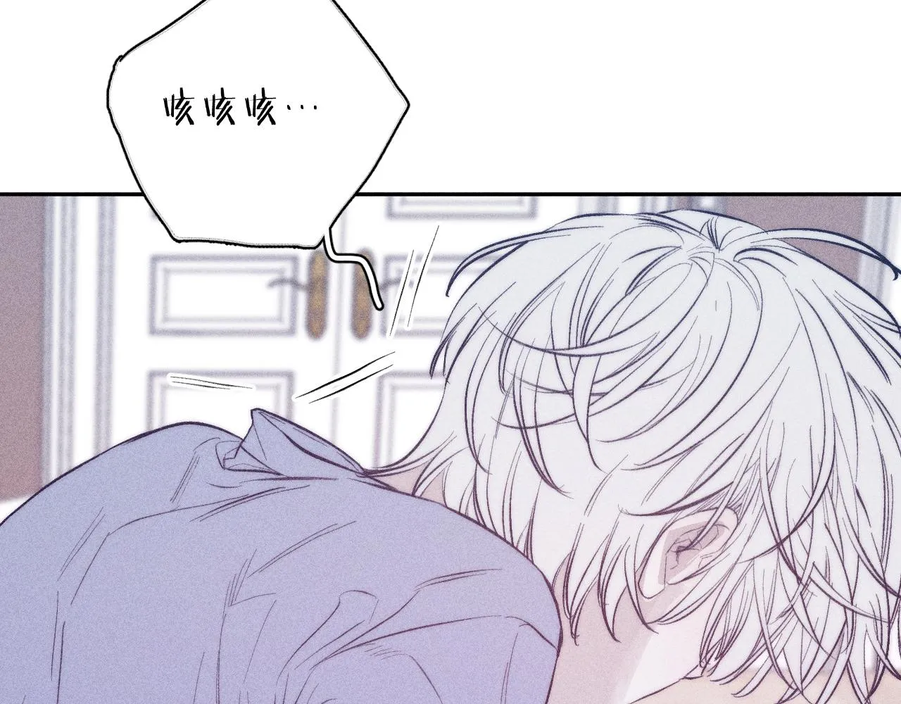 第50话 落成了春泥 第37页
