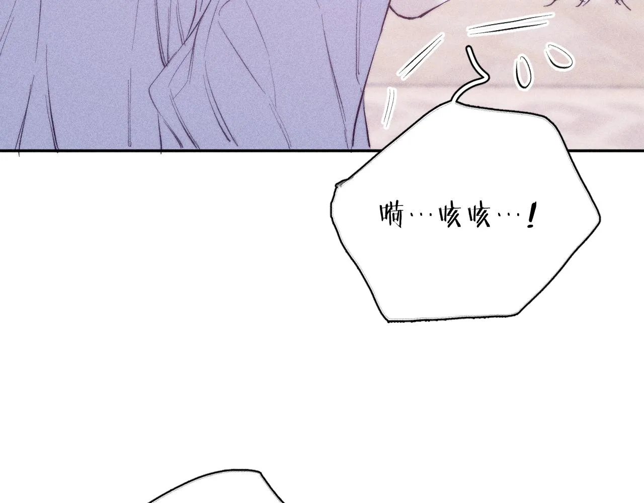 第50话 落成了春泥 第38页