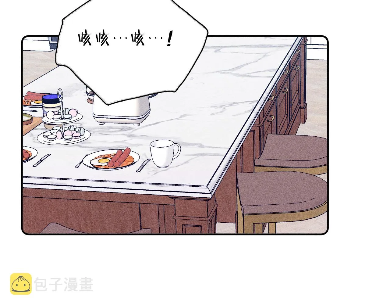第50话 落成了春泥 第39页
