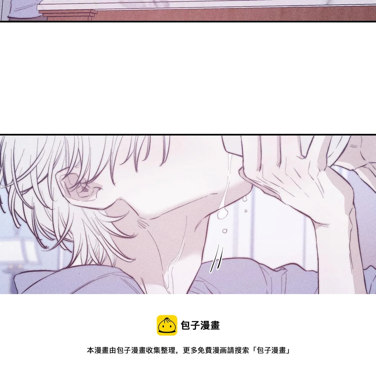 第50话 落成了春泥 第41页