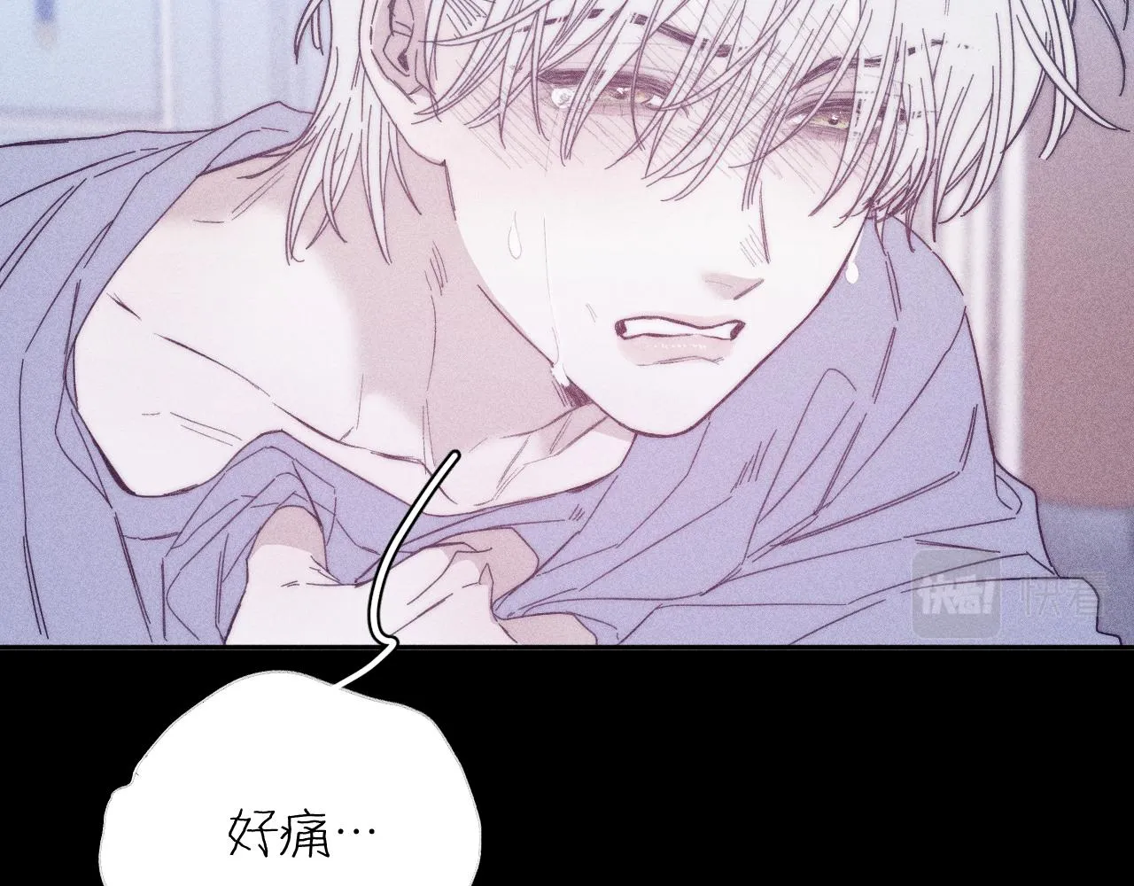 第50话 落成了春泥 第46页