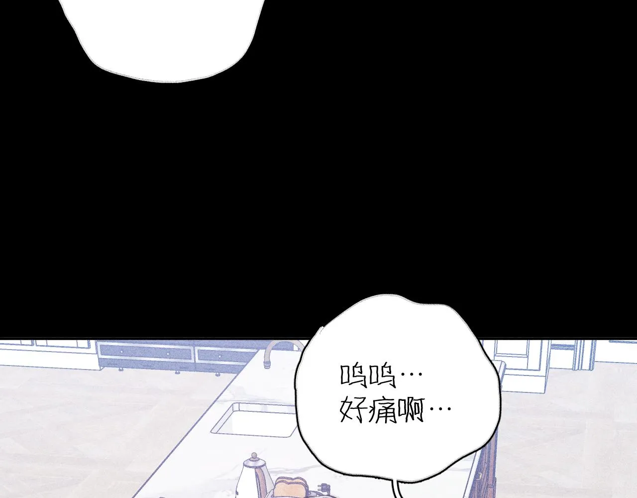 第50话 落成了春泥 第47页