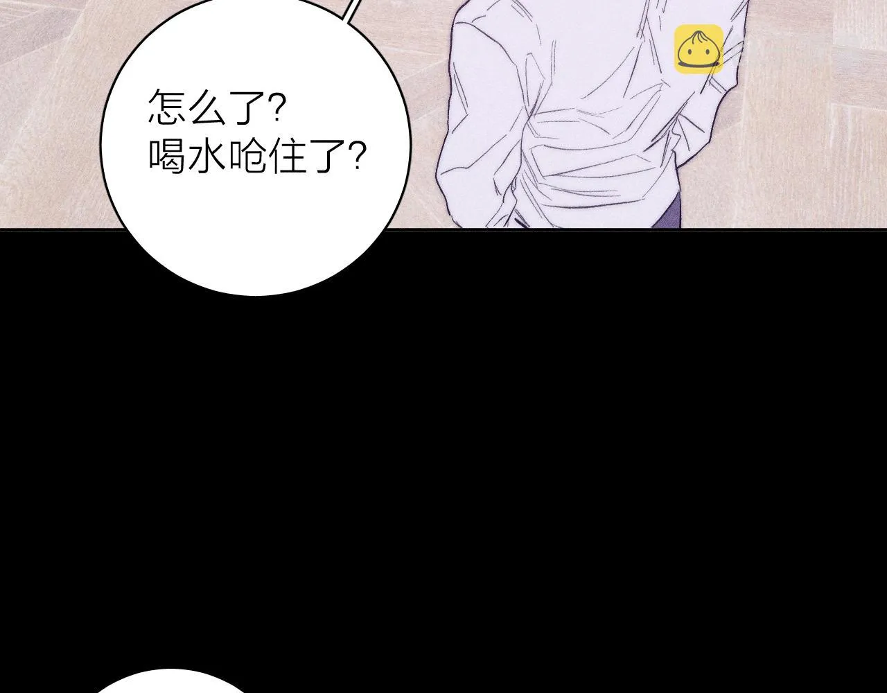 第50话 落成了春泥 第49页