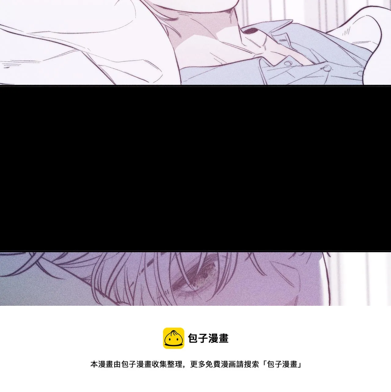 第50话 落成了春泥 第61页