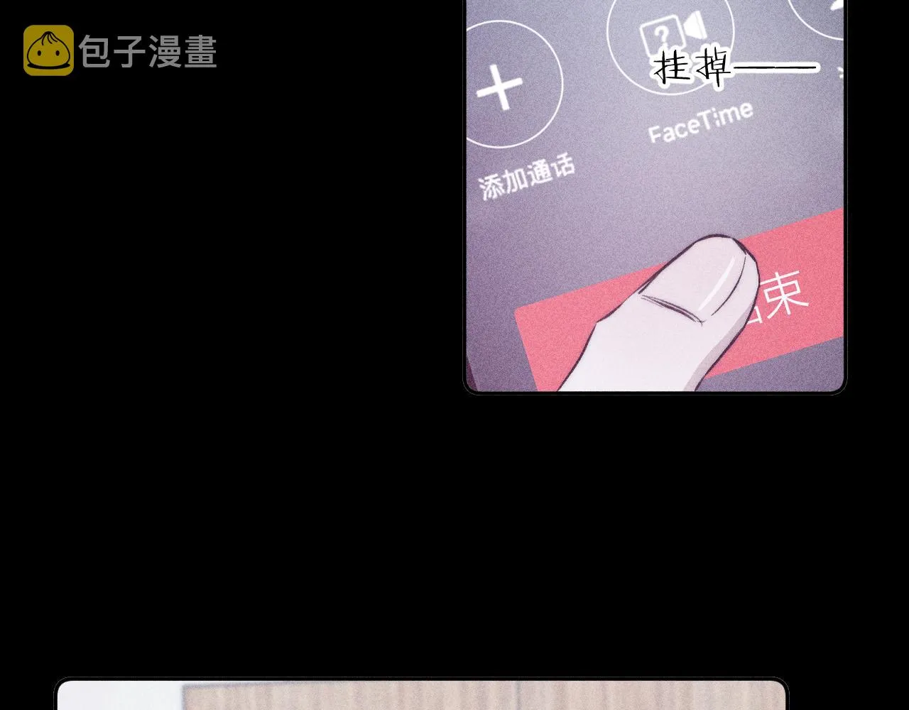 第50话 落成了春泥 第65页