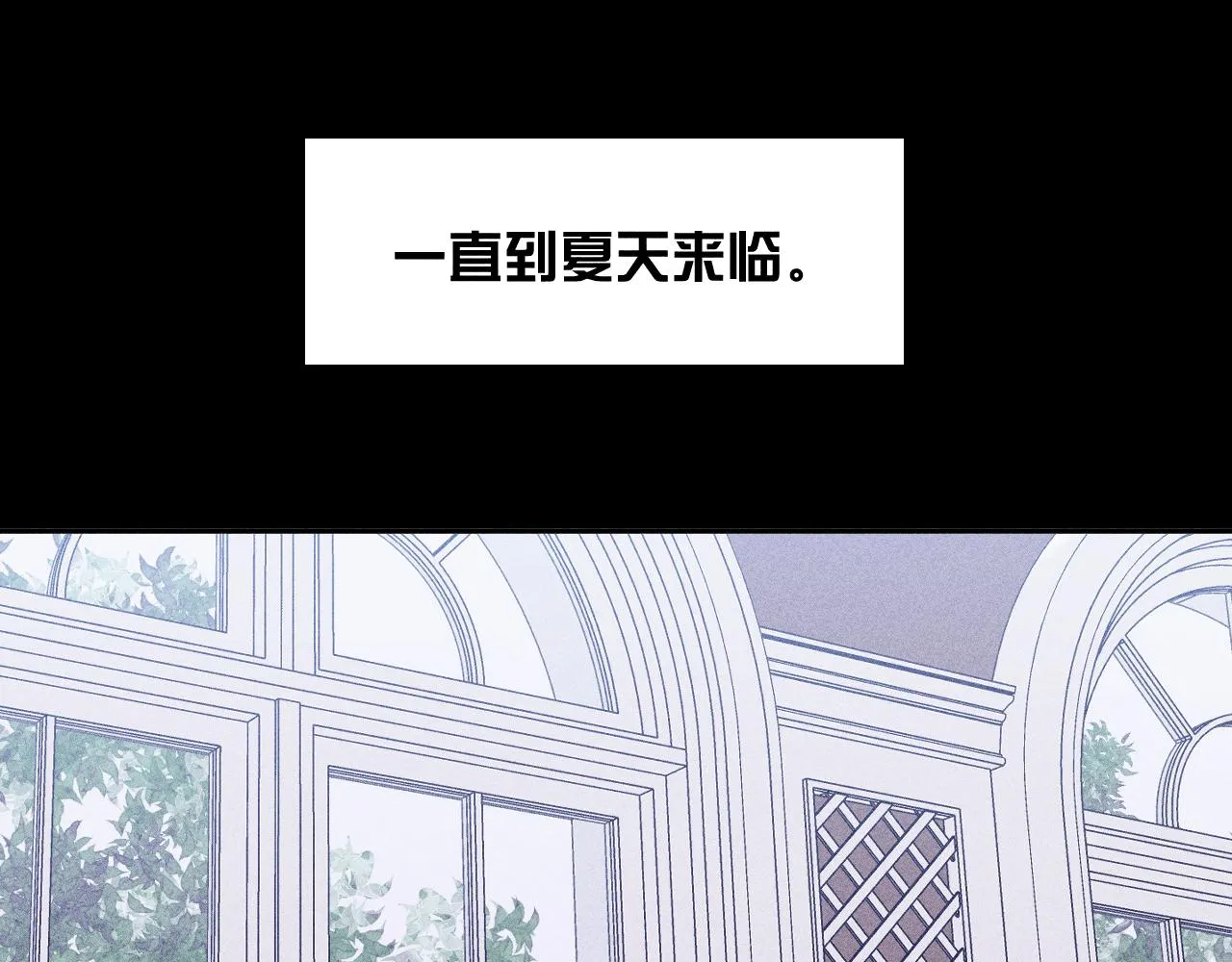 第50话 落成了春泥 第70页