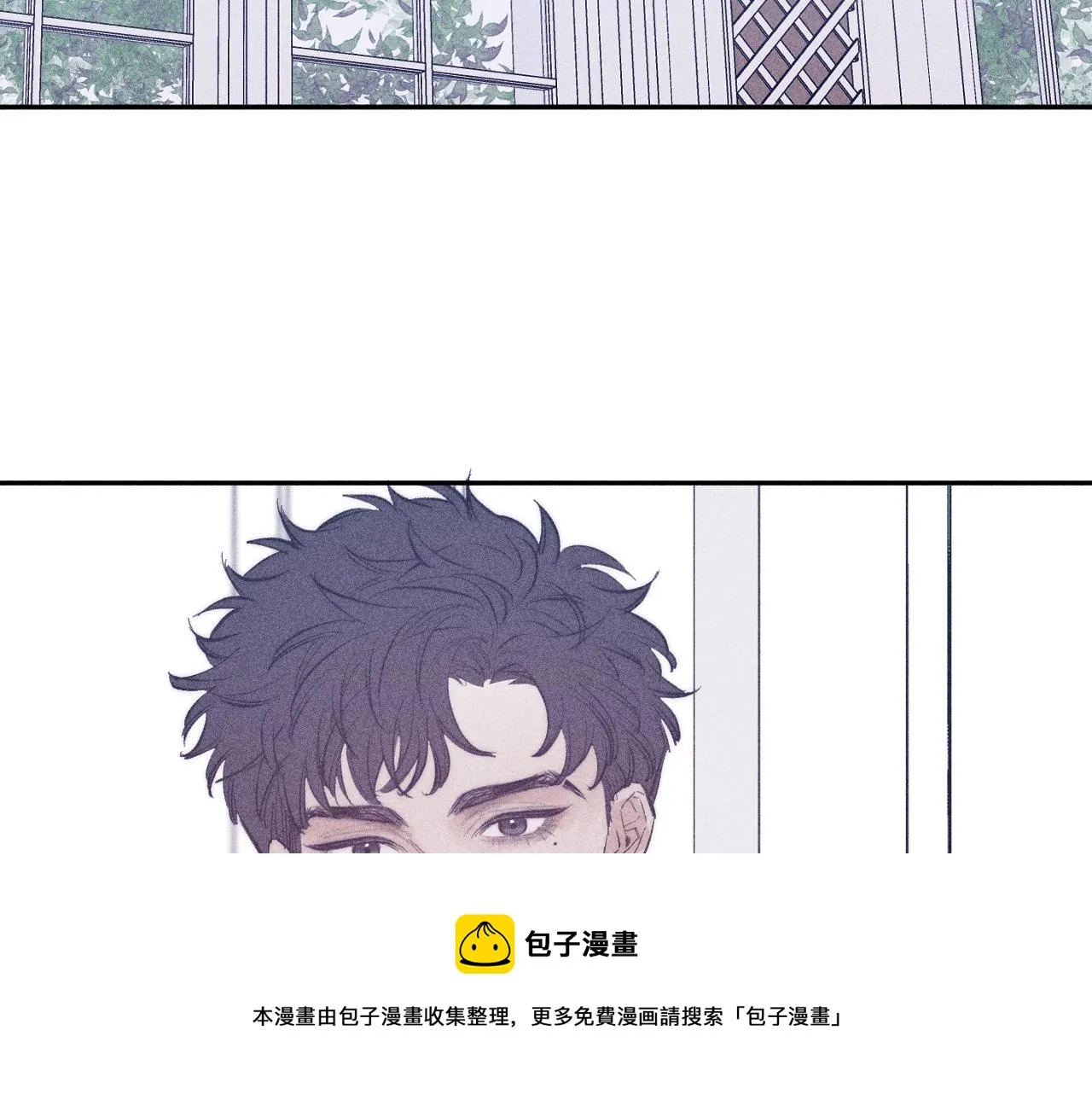 第50话 落成了春泥 第71页