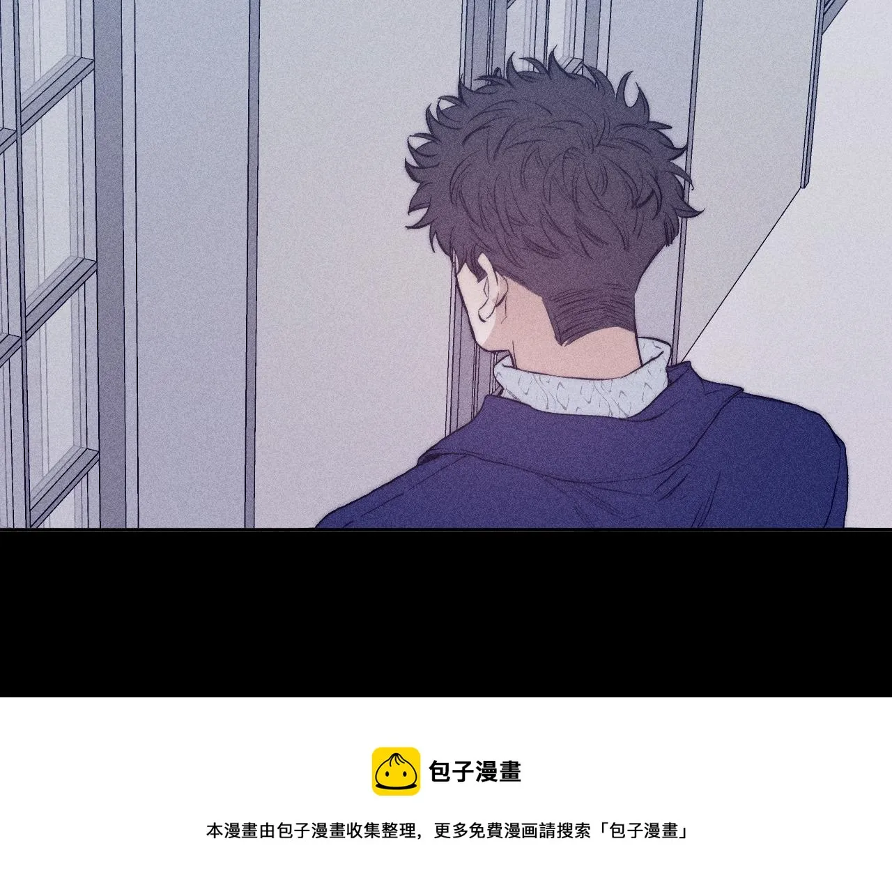 第49话 那朵花开了又落 第11页