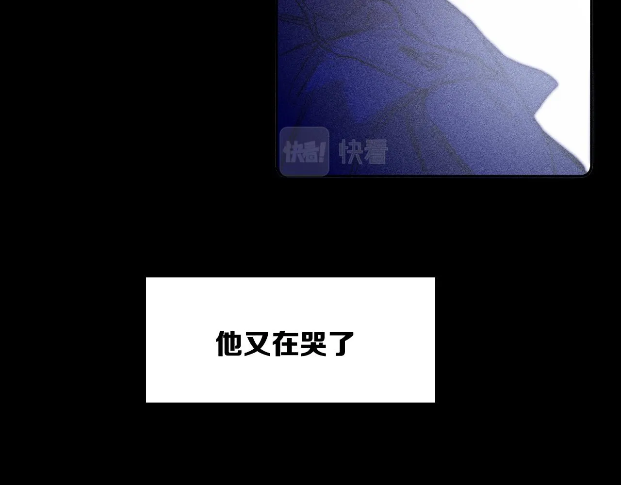 第49话 那朵花开了又落 第15页