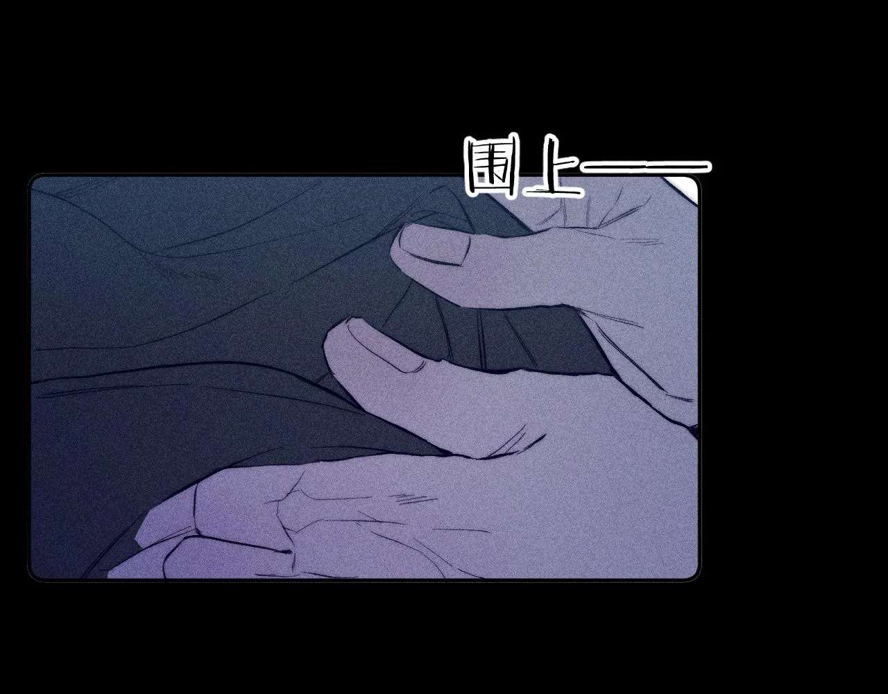 第49话 那朵花开了又落 第16页