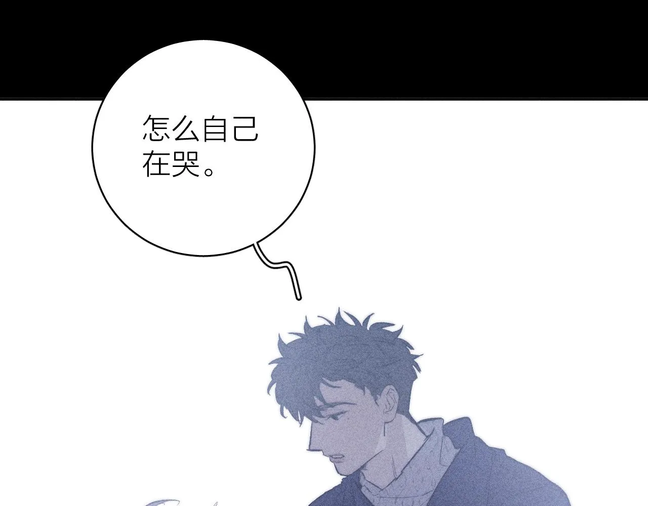 第49话 那朵花开了又落 第18页