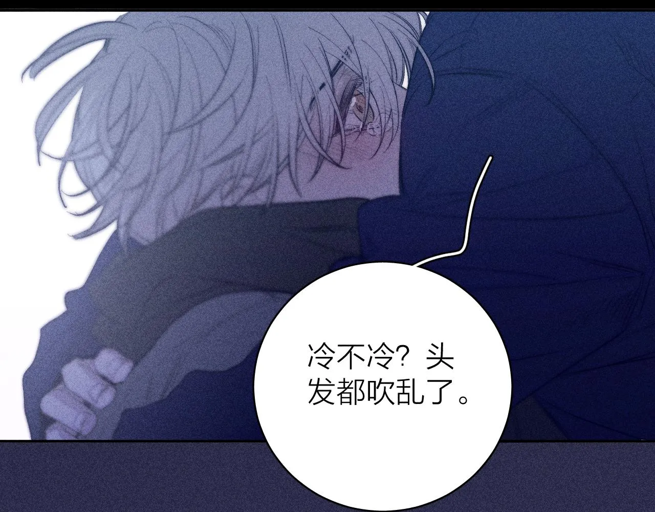第49话 那朵花开了又落 第20页