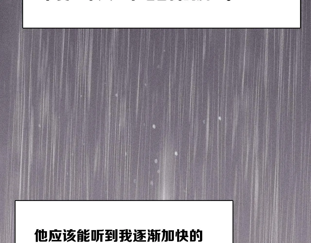 第49话 那朵花开了又落 第32页