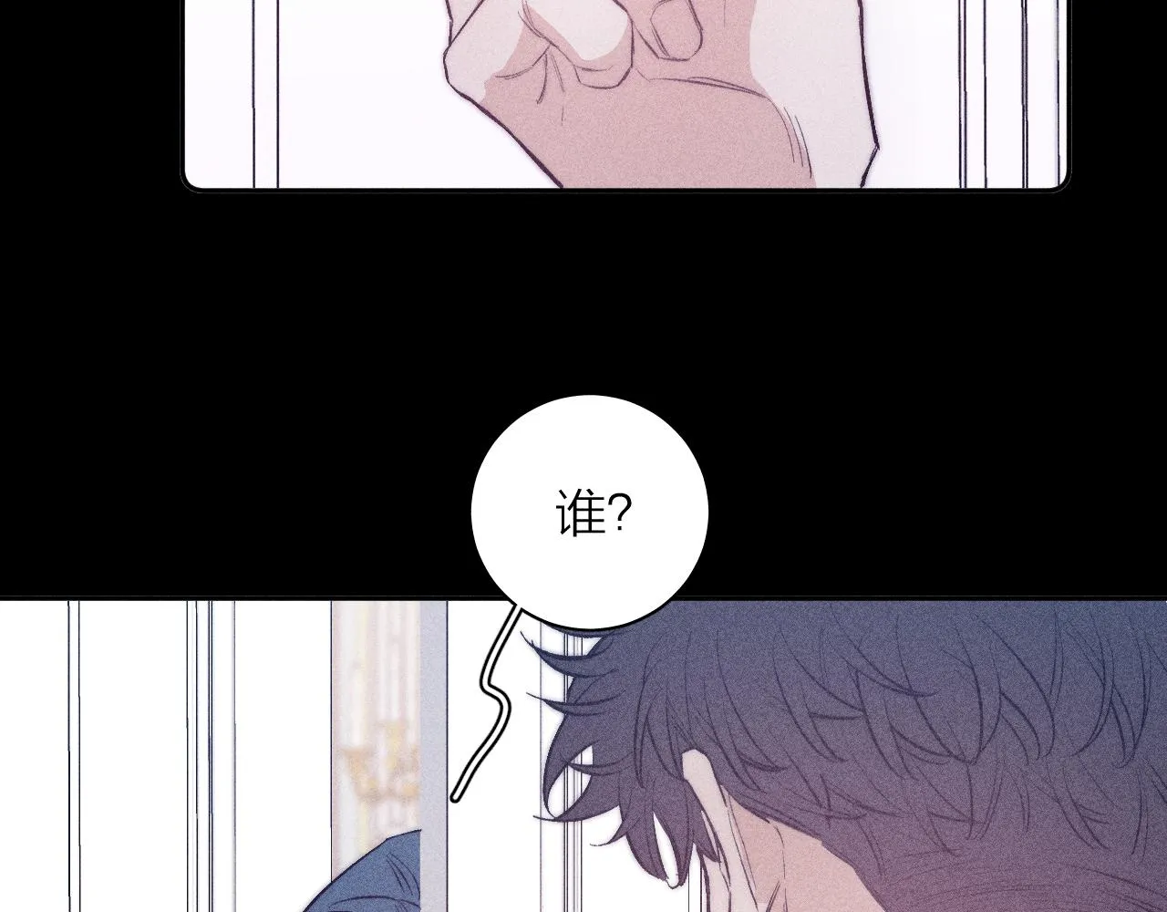 第49话 那朵花开了又落 第36页