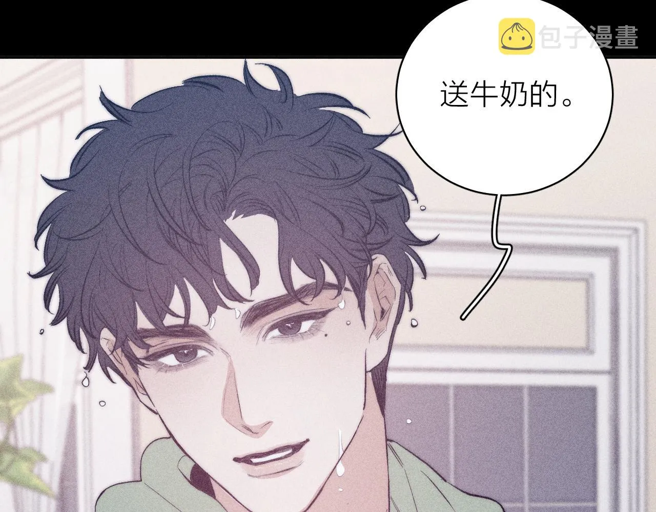 第49话 那朵花开了又落 第38页
