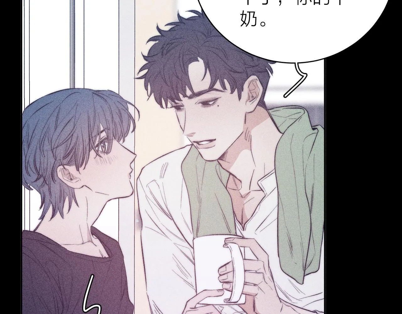 第49话 那朵花开了又落 第42页