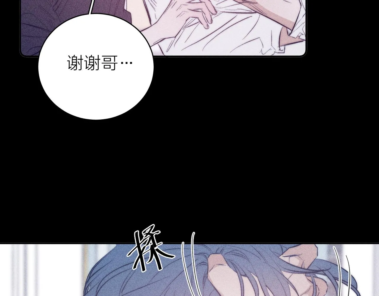 第49话 那朵花开了又落 第43页