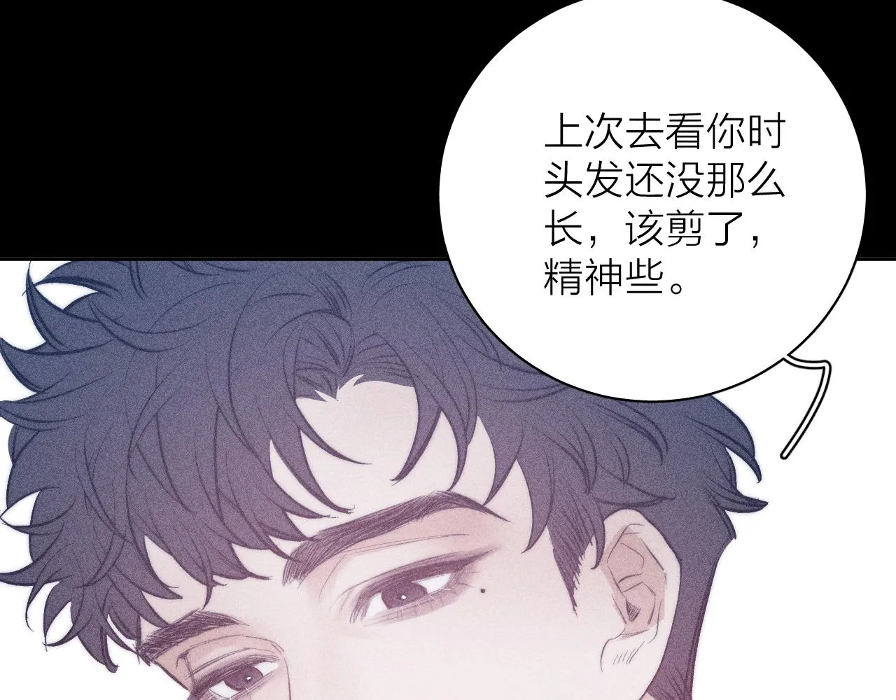 第49话 那朵花开了又落 第45页