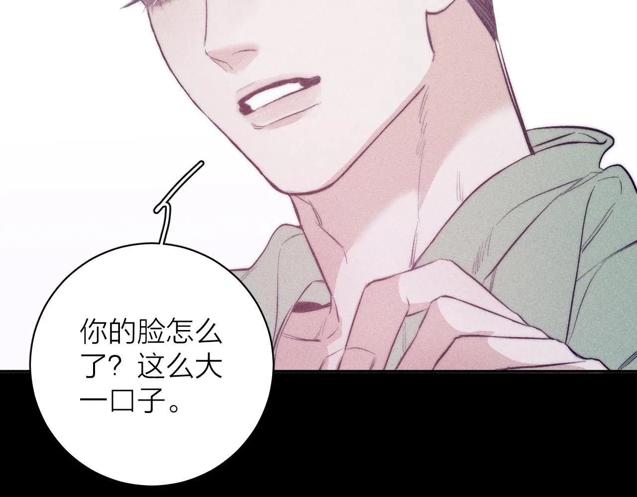 第49话 那朵花开了又落 第46页