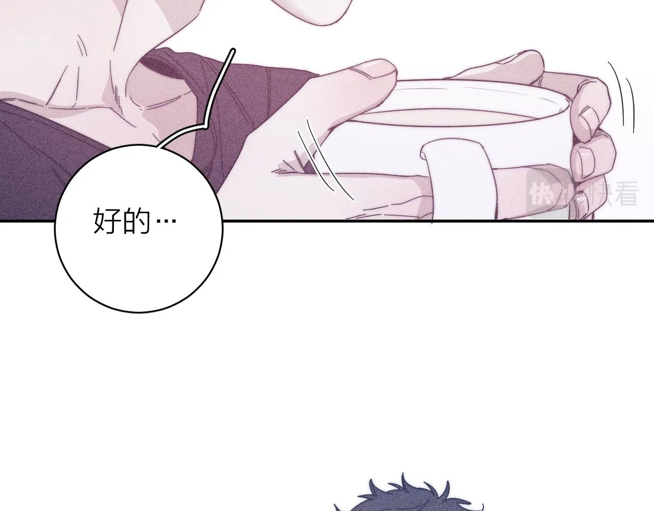 第49话 那朵花开了又落 第50页