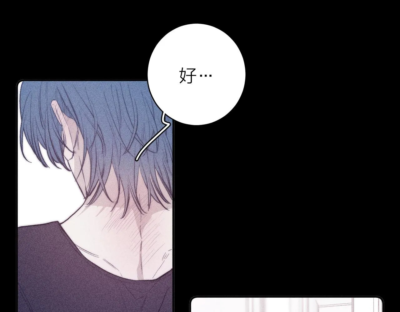 第49话 那朵花开了又落 第55页