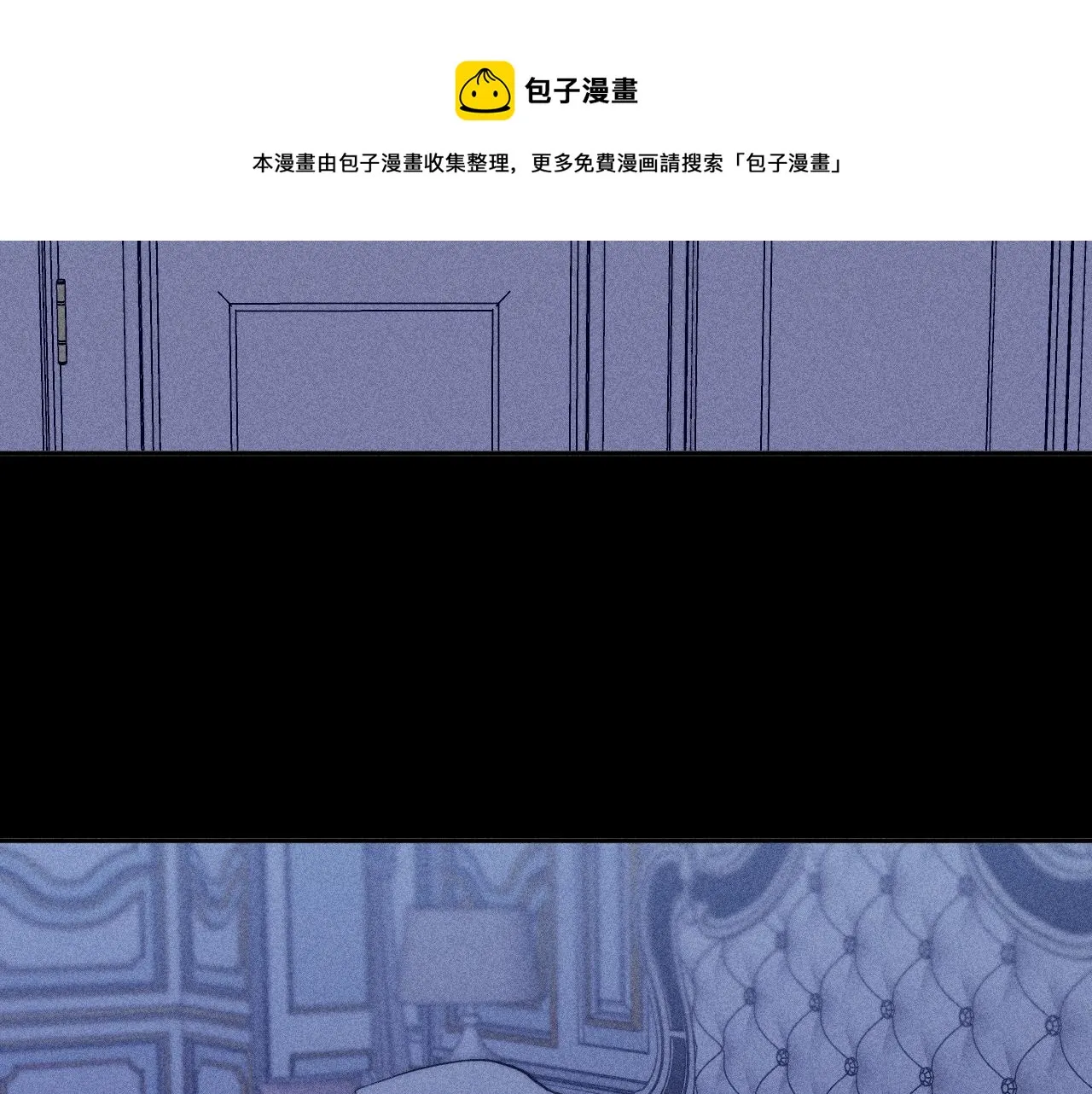 第49话 那朵花开了又落 第61页
