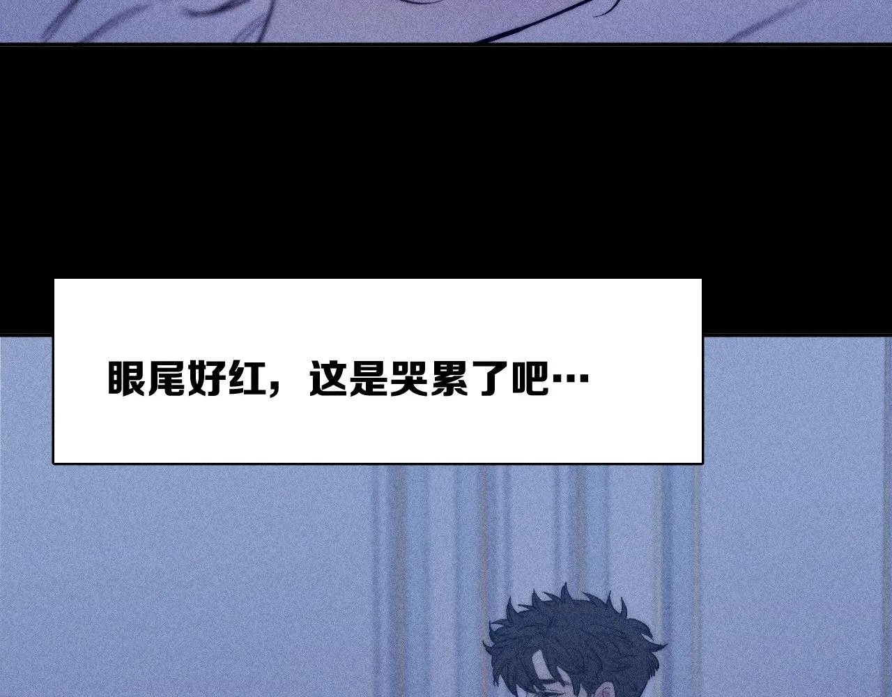 第49话 那朵花开了又落 第65页