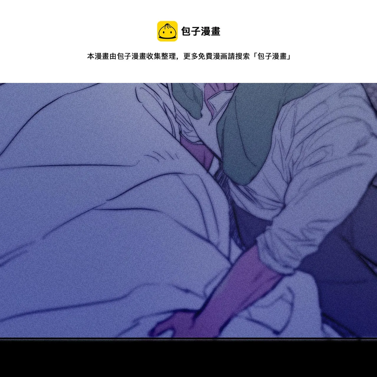 第49话 那朵花开了又落 第71页