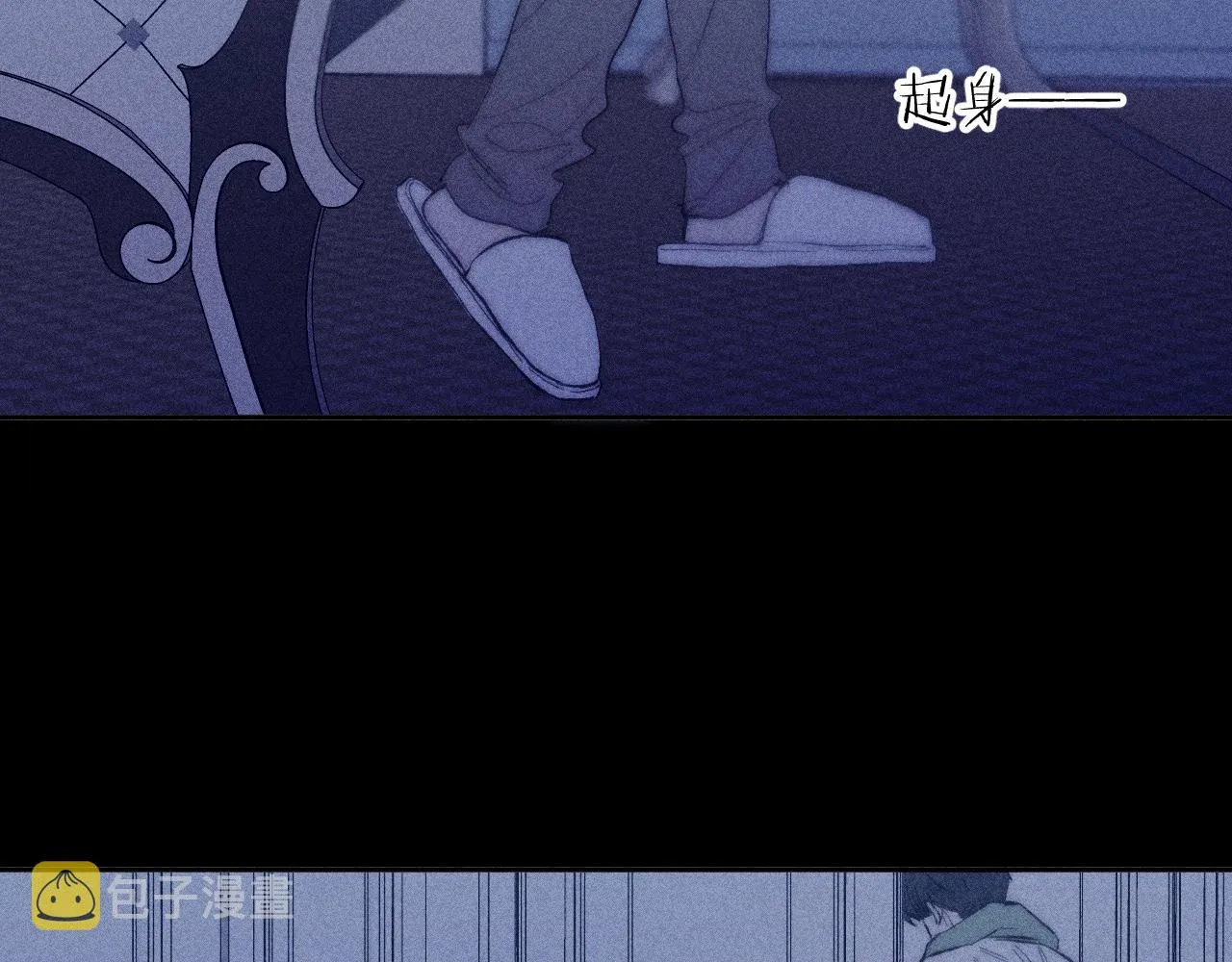 第49话 那朵花开了又落 第75页
