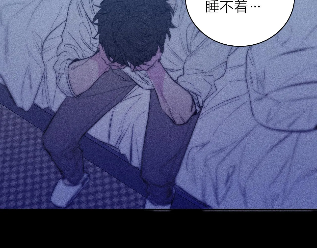 第49话 那朵花开了又落 第80页