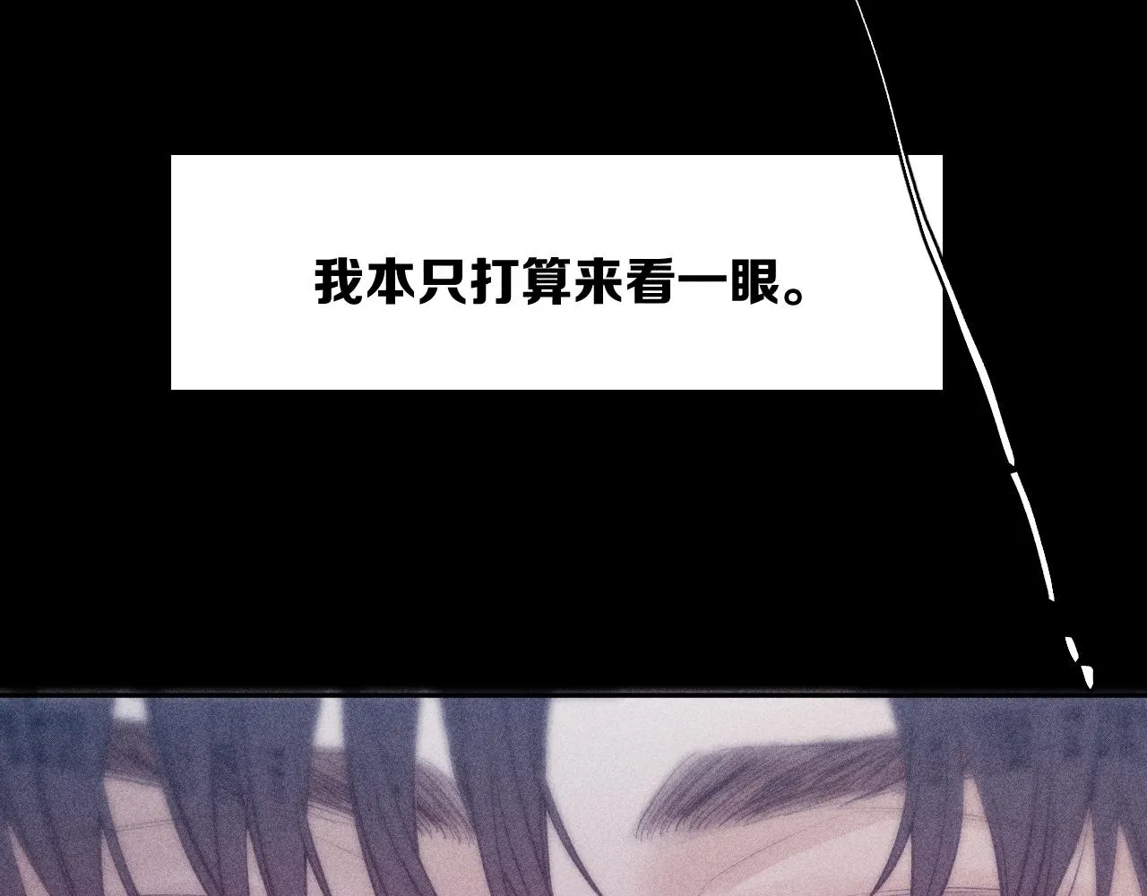 第49话 那朵花开了又落 第86页