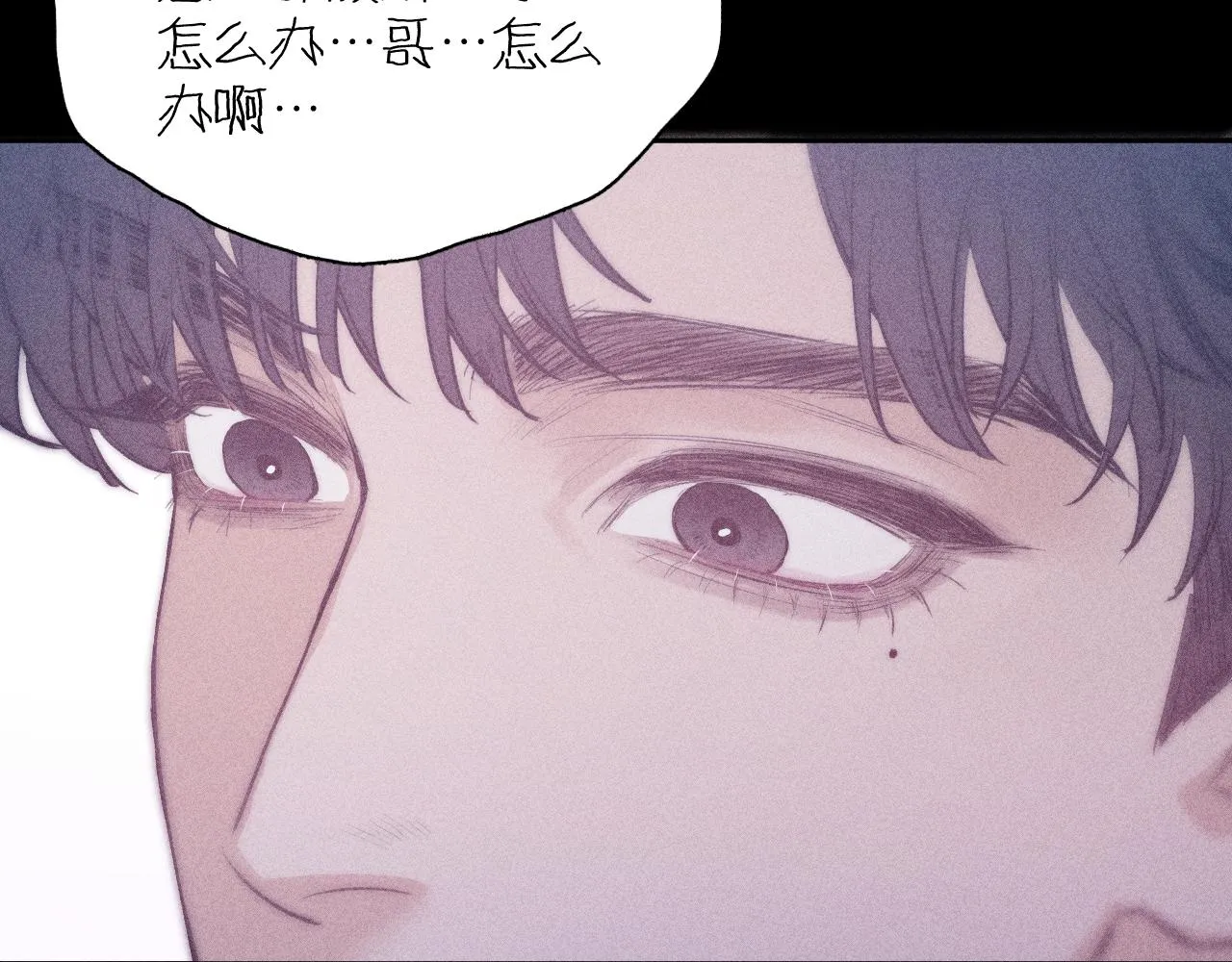 第49话 那朵花开了又落 第97页