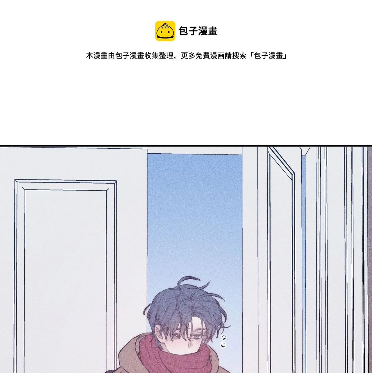 第48话 这一生弯路啊 第1页