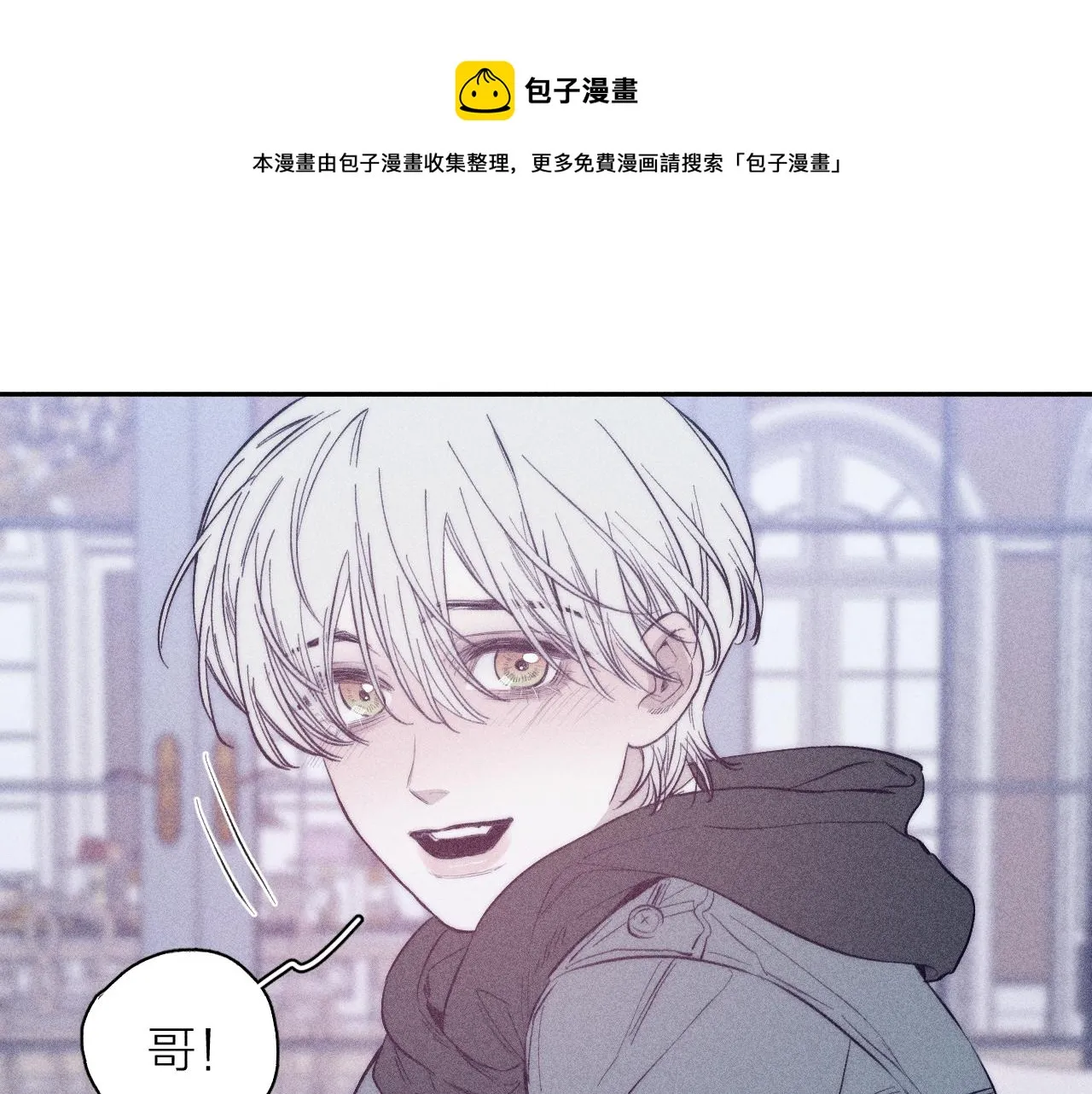 第48话 这一生弯路啊 第9页