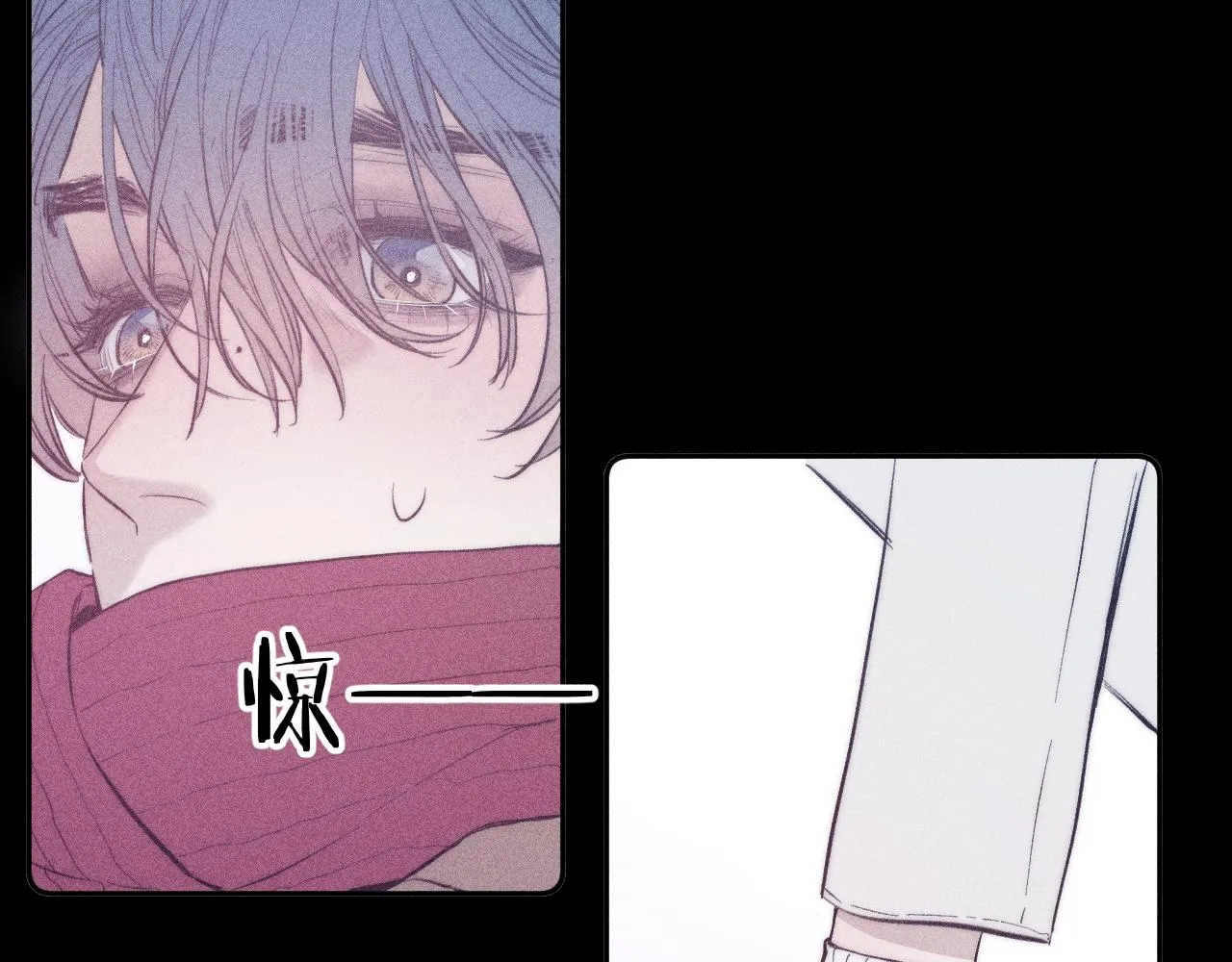 第48话 这一生弯路啊 第12页