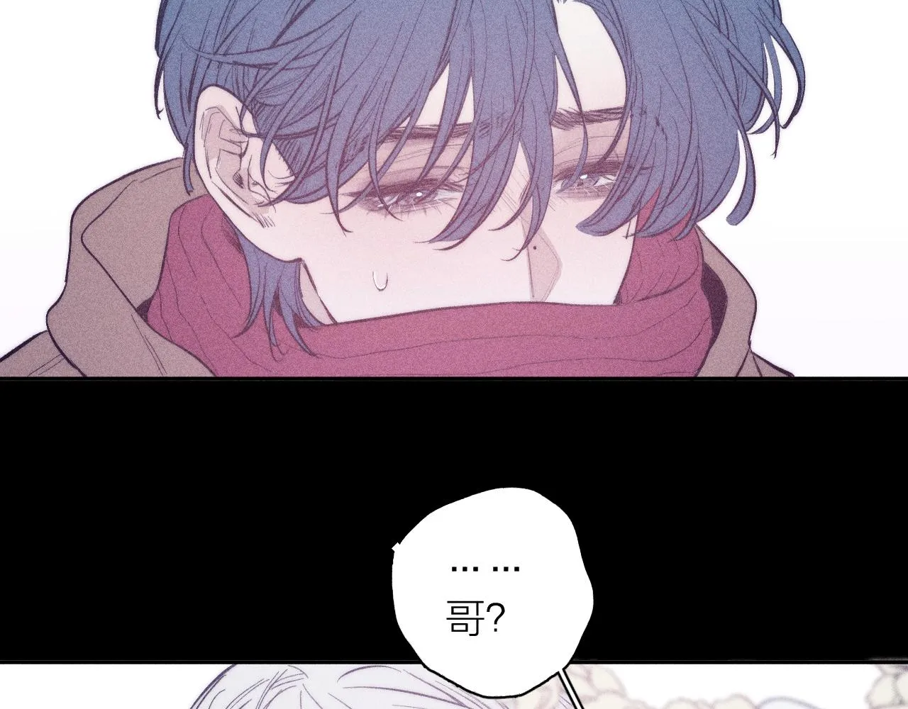 第48话 这一生弯路啊 第14页