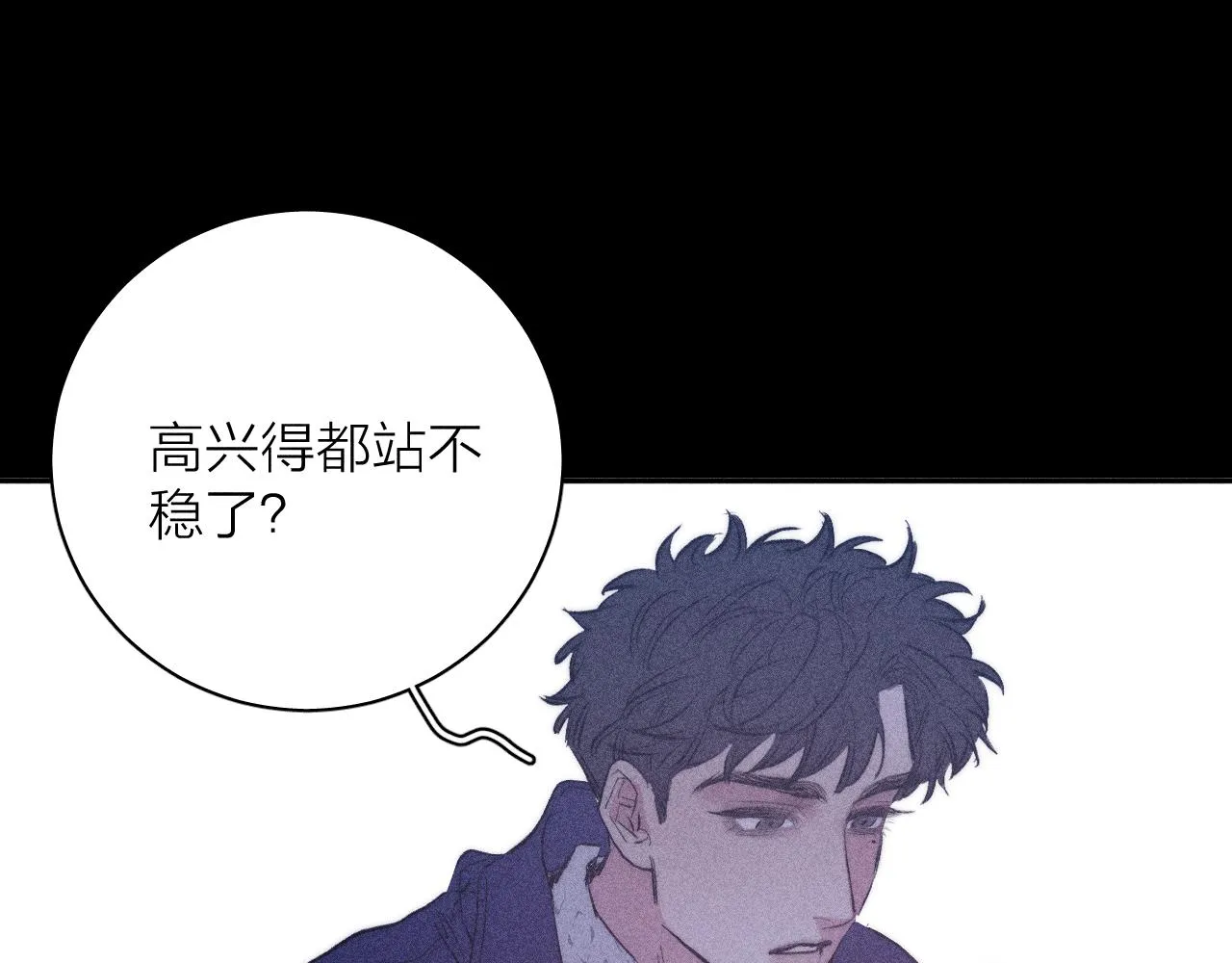 第48话 这一生弯路啊 第19页