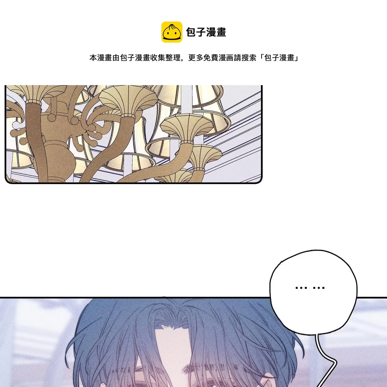 第48话 这一生弯路啊 第25页