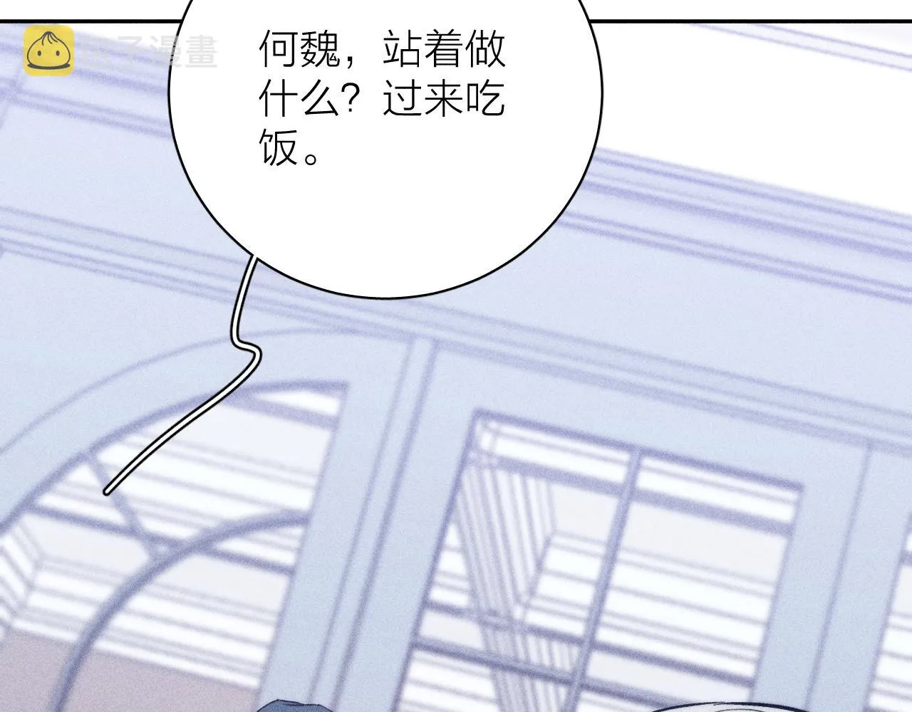 第48话 这一生弯路啊 第27页
