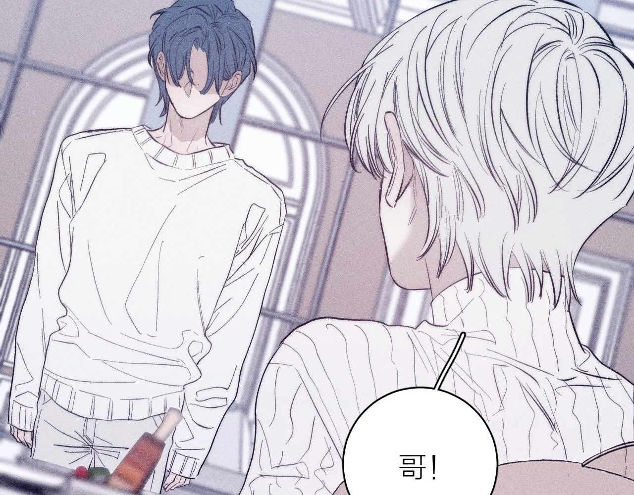 第48话 这一生弯路啊 第28页