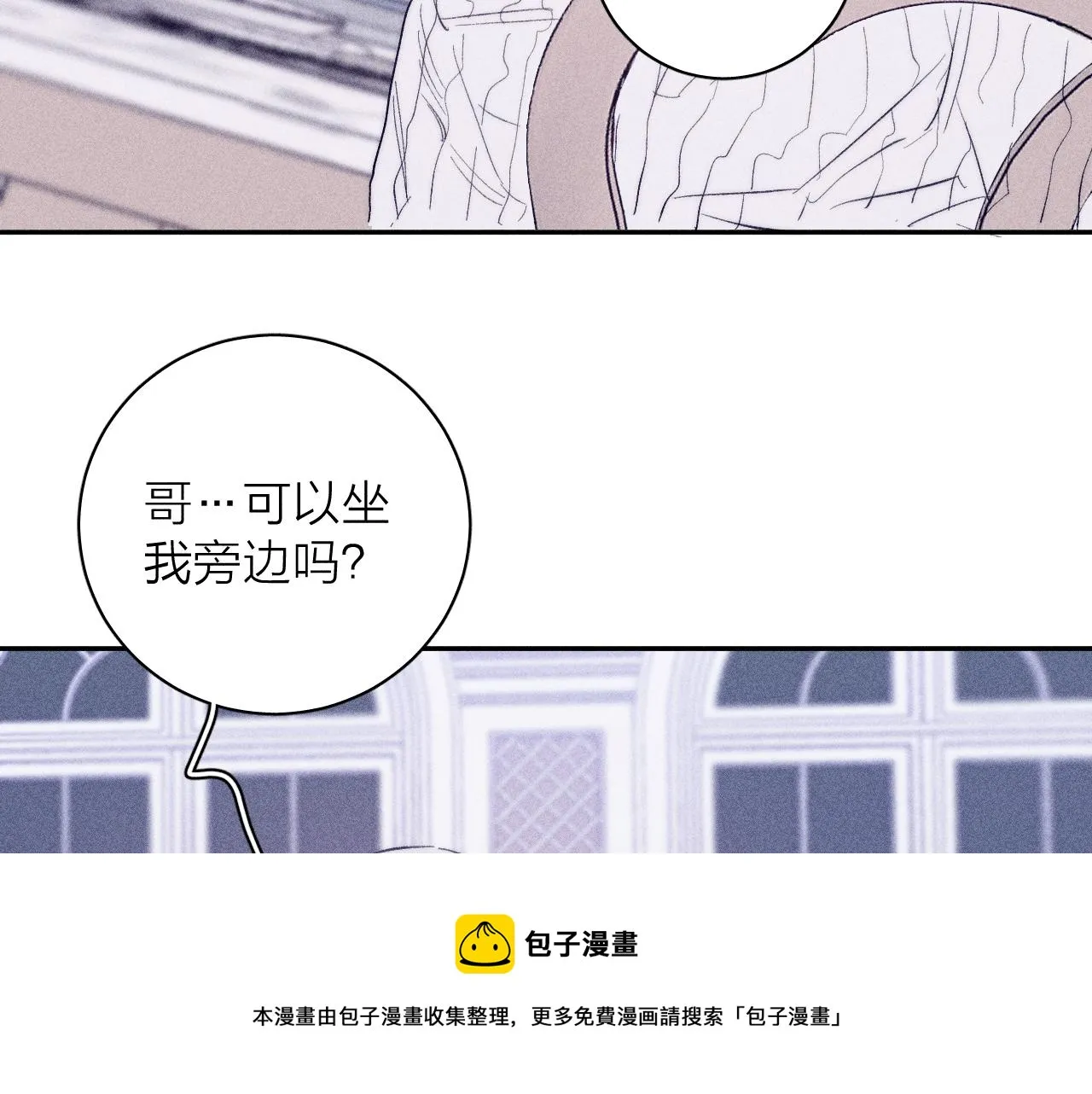 第48话 这一生弯路啊 第29页
