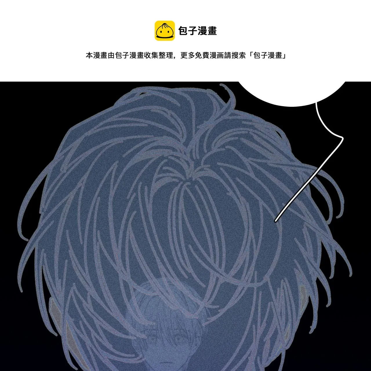 第48话 这一生弯路啊 第41页
