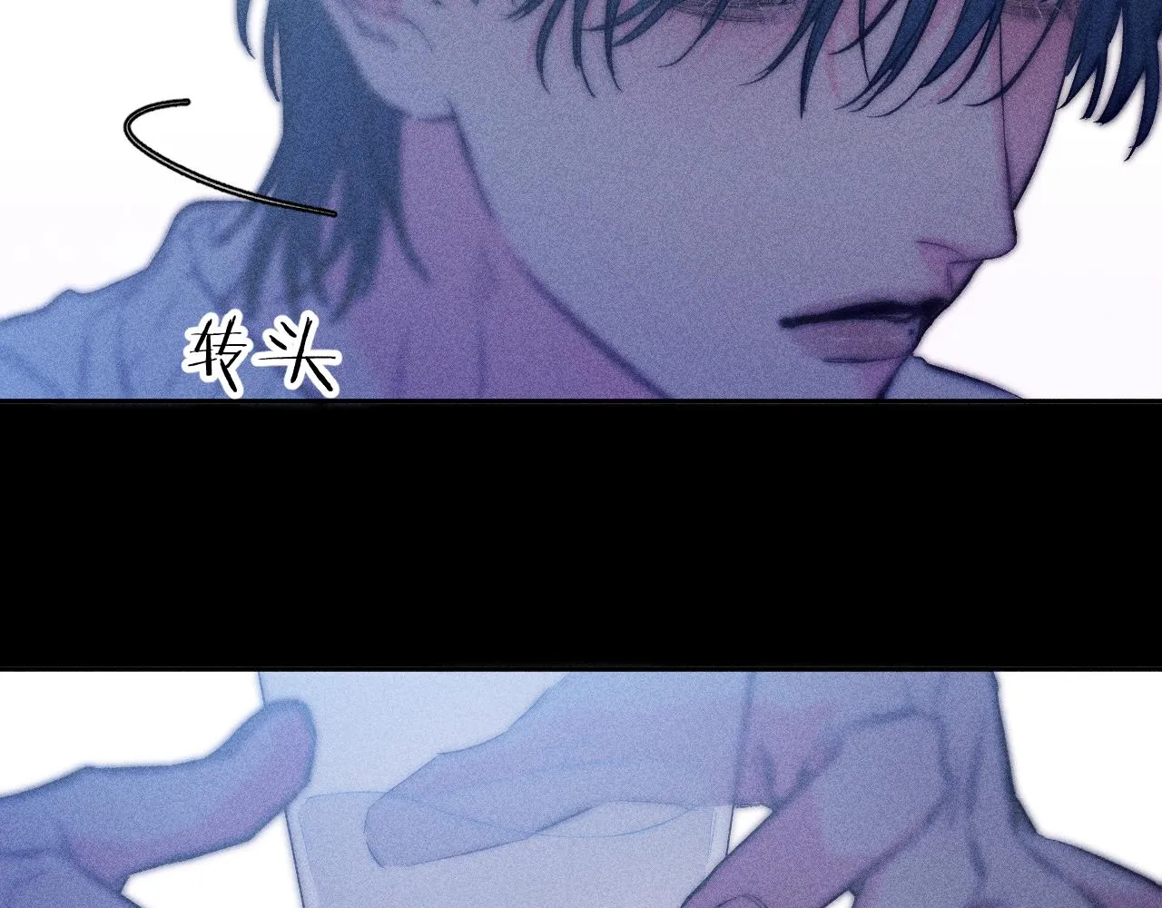 第48话 这一生弯路啊 第47页