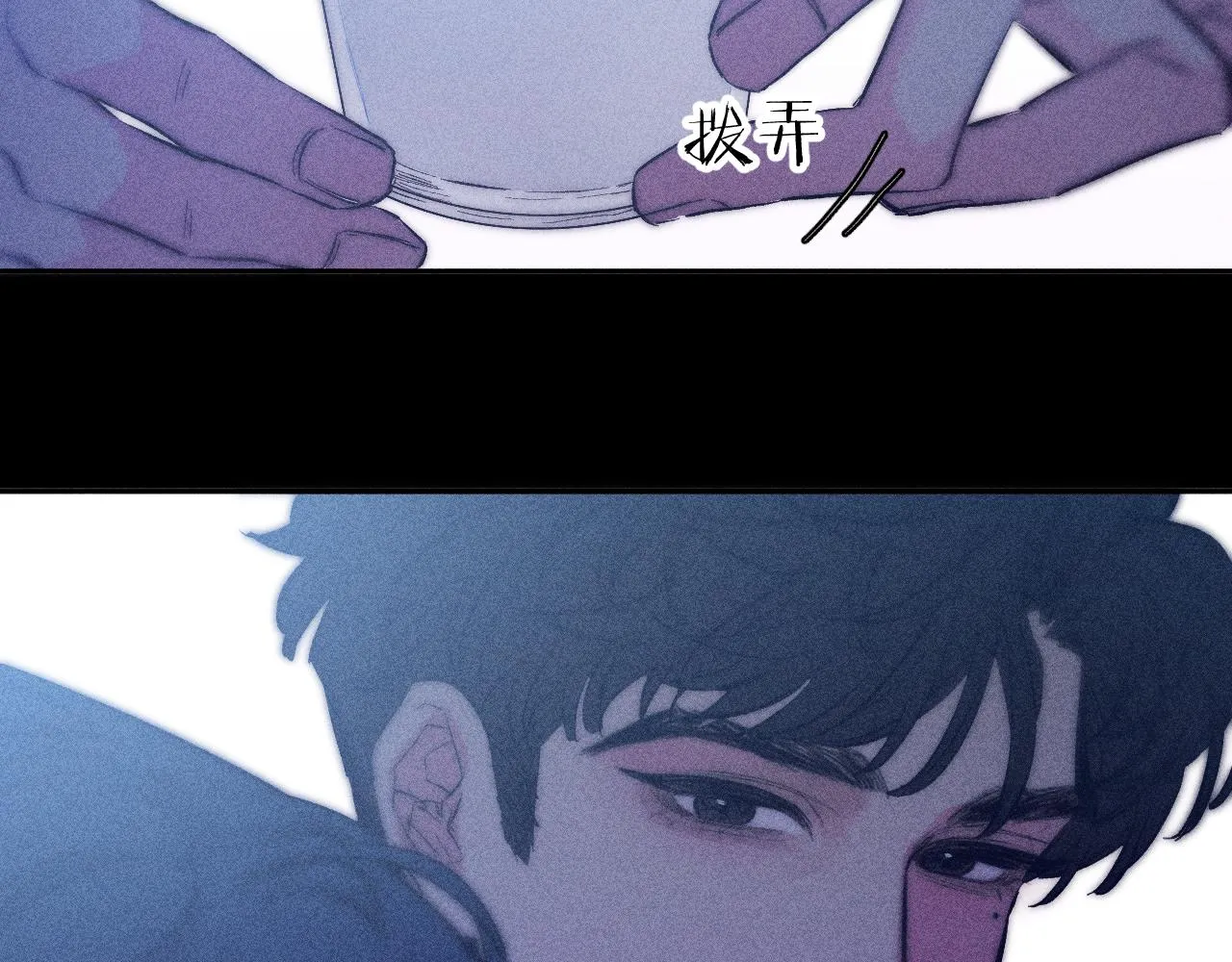 第48话 这一生弯路啊 第48页