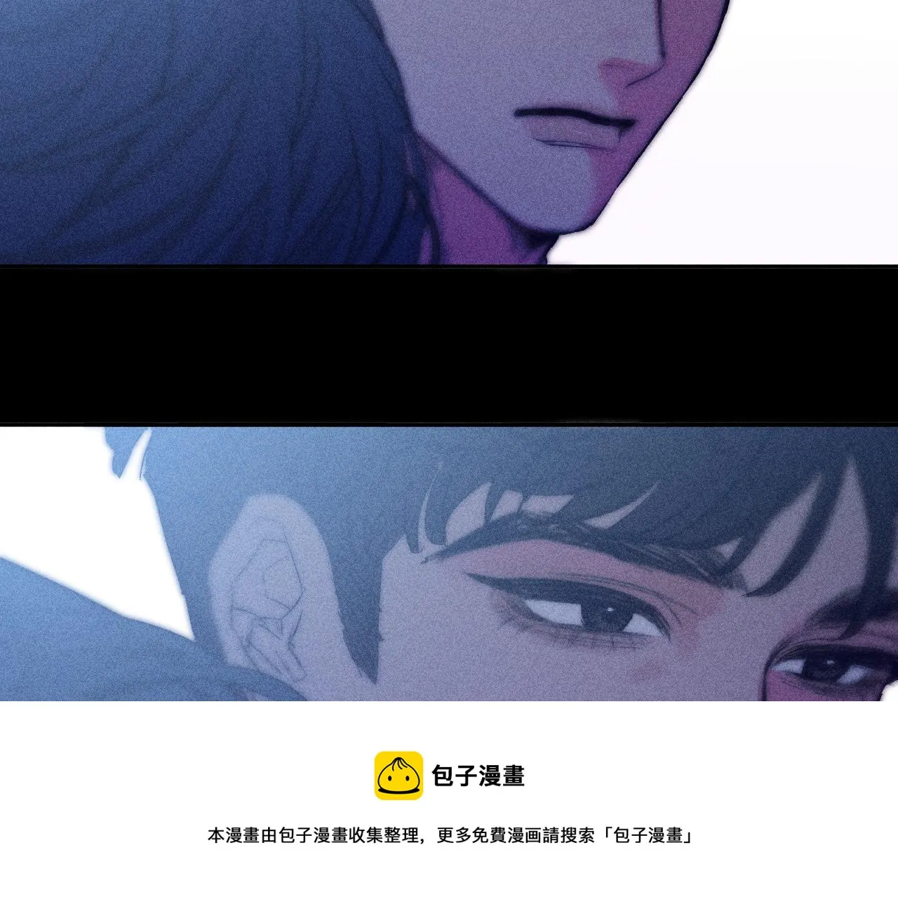 第48话 这一生弯路啊 第49页